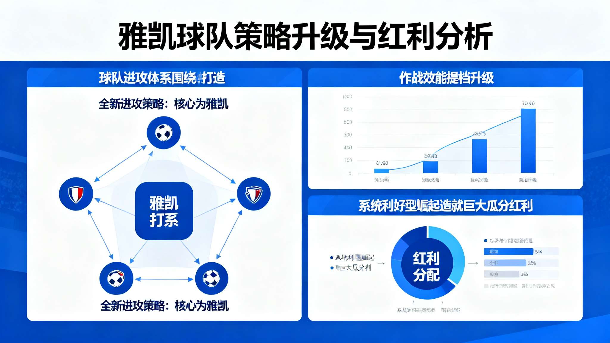 胜芳家具从业者10万余人